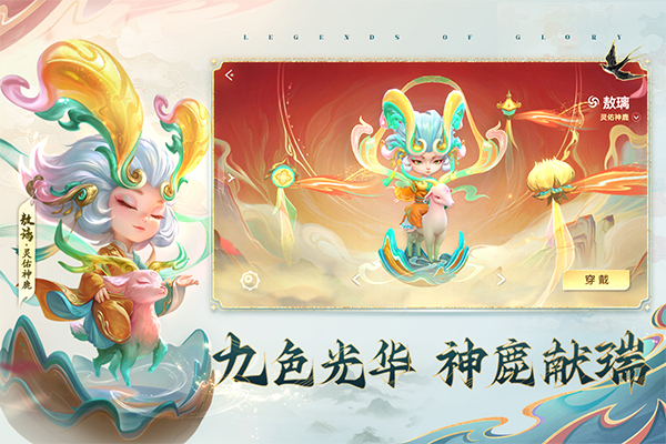 曙光英雄国际服截图4