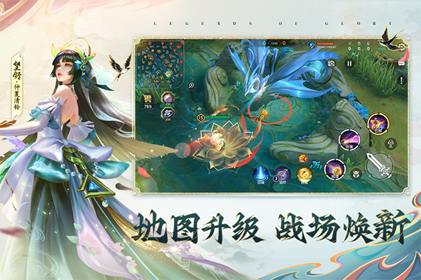 曙光英雄国际服截图5