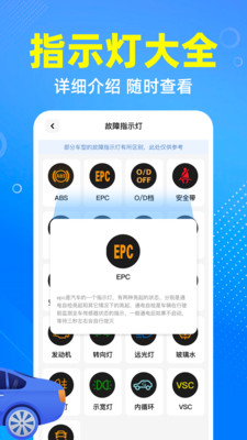 交通违章宝截图4