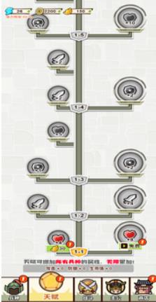 兄弟跟我走截图3