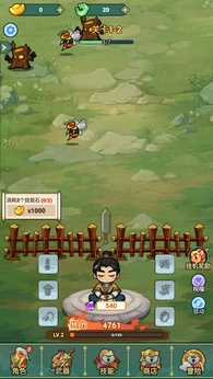 我的飞剑会拐弯截图2