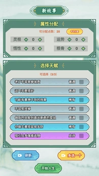 我的飞剑会拐弯