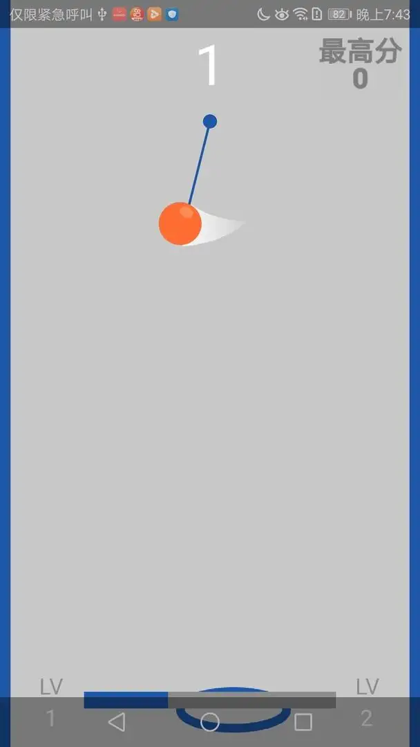 小球快进来截图1