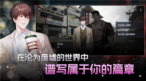 ZerowakeGATES截图1