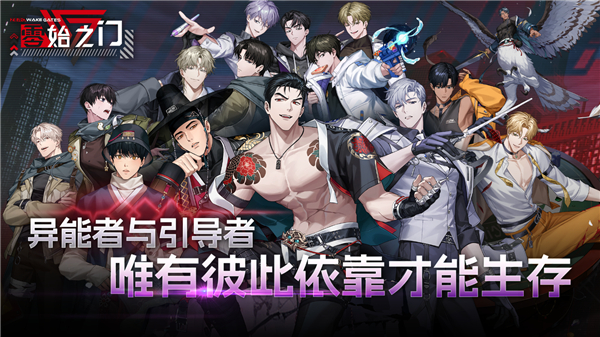 ZerowakeGATES截图2