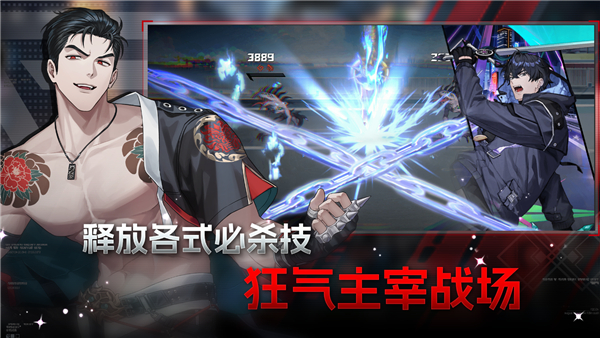 ZerowakeGATES截图5