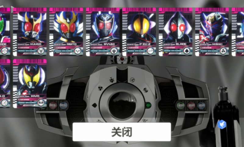 假面骑士帝骑模拟器豪华版2.0截图1