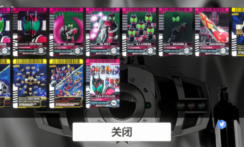 假面骑士帝骑模拟器豪华版2.0