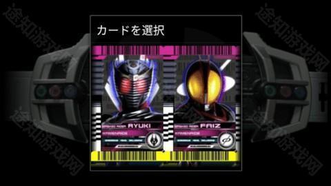 假面骑士帝骑模拟器正版