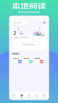 啵啵浏览器蓝色标截图1