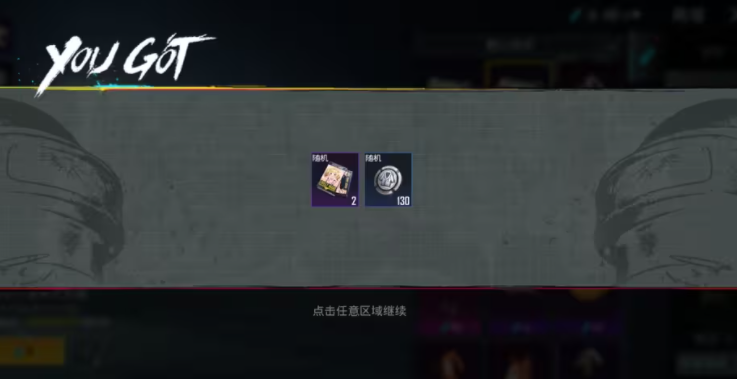 pubg4.2国际服截图2