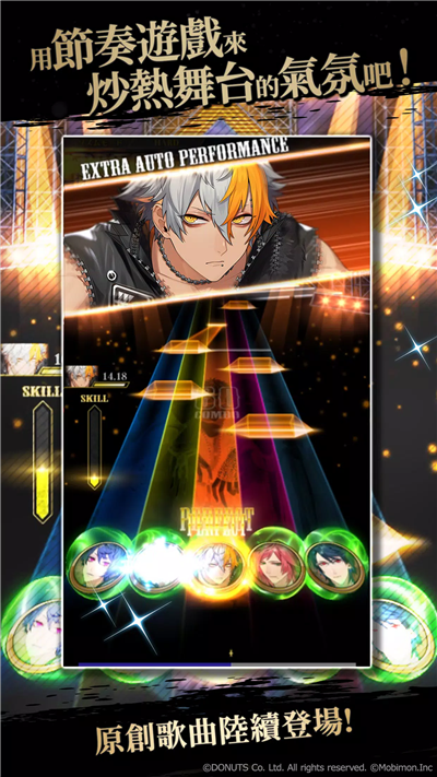 黑星剧场台服截图3