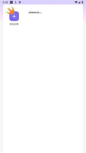 火焰鸟直装科技