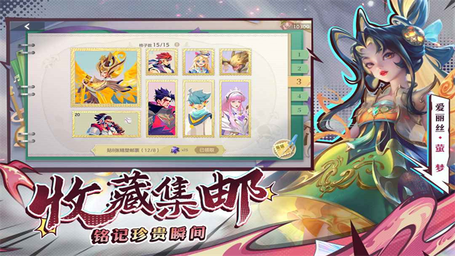 曙光英雄体验服截图3