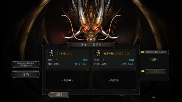 第九黎明重制版