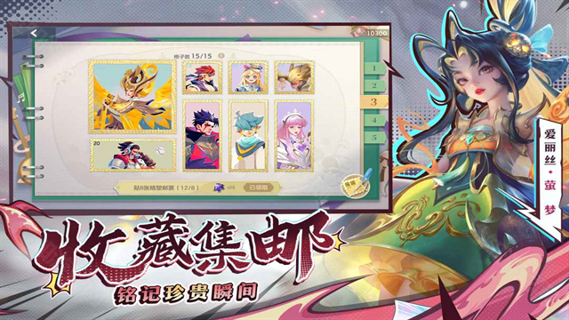 曙光英雄体验服