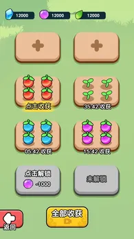 今天也要斩妖怪截图2