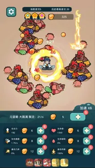 今天也要斩妖怪截图3