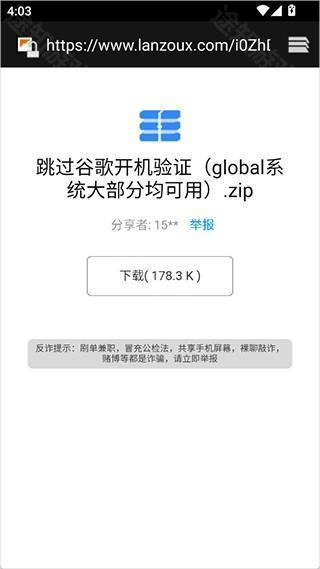 玩机资源库正版