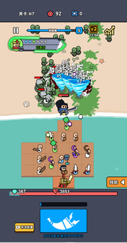 纸上攻防战截图5