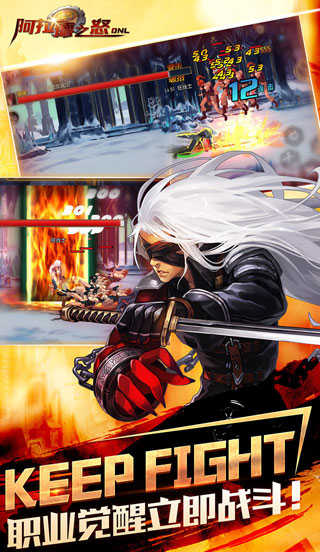 阿拉德之怒100级版本