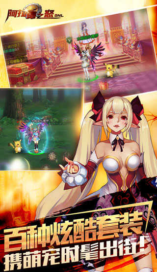 阿拉德之怒2025三觉醒截图3