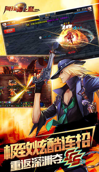 阿拉德之怒2026最新版本截图1