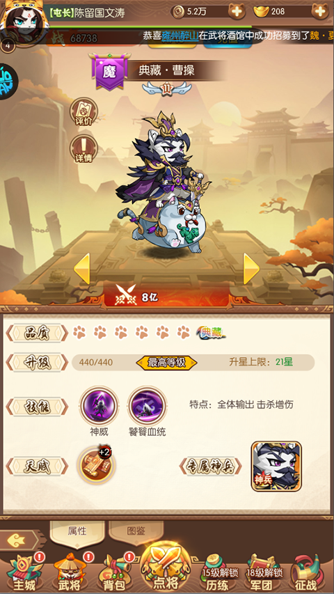 孤堡英雄（0.05折天天送招募）