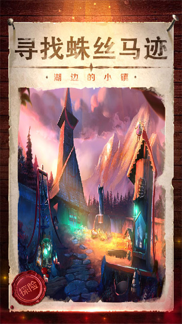 密室逃脱影城之谜4手机版截图2