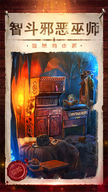 密室逃脱影城之谜4手机版截图3