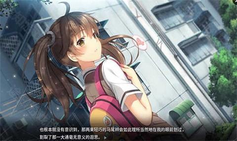 三色绘恋手机版