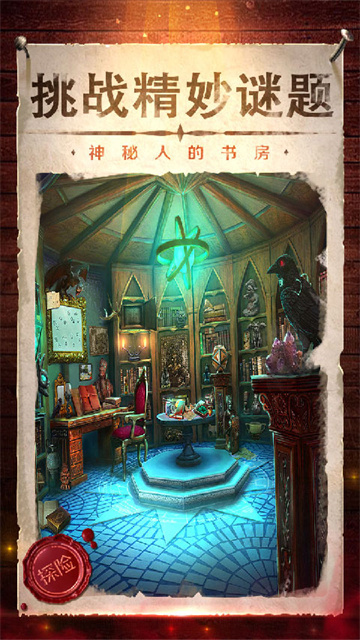 密室逃脱影城之谜4手机版