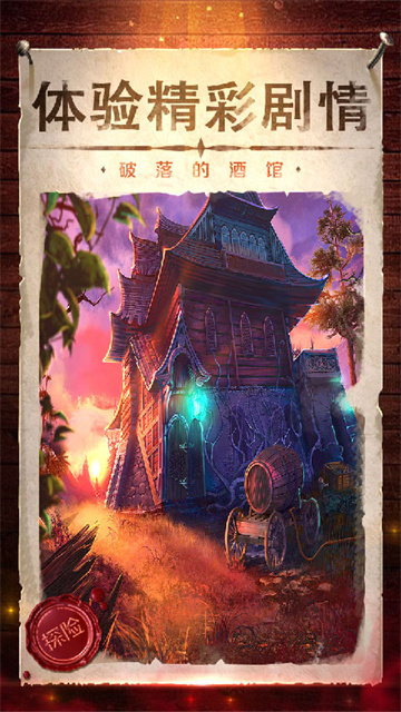 密室逃脱影城之谜4手机版