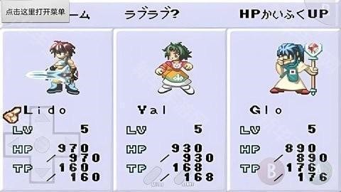 换装迷宫3手机版