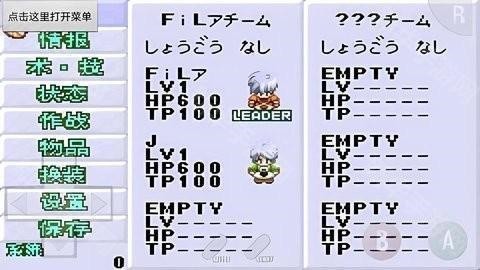 换装迷宫3手机版