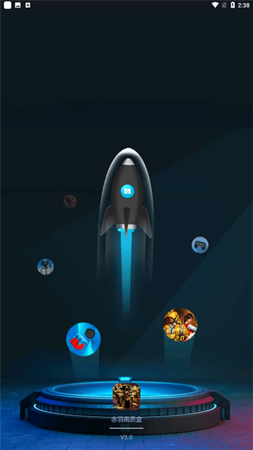 赤羽画质准星助手官方版截图4