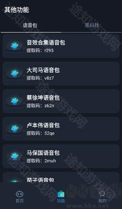 赤羽画质准星助手