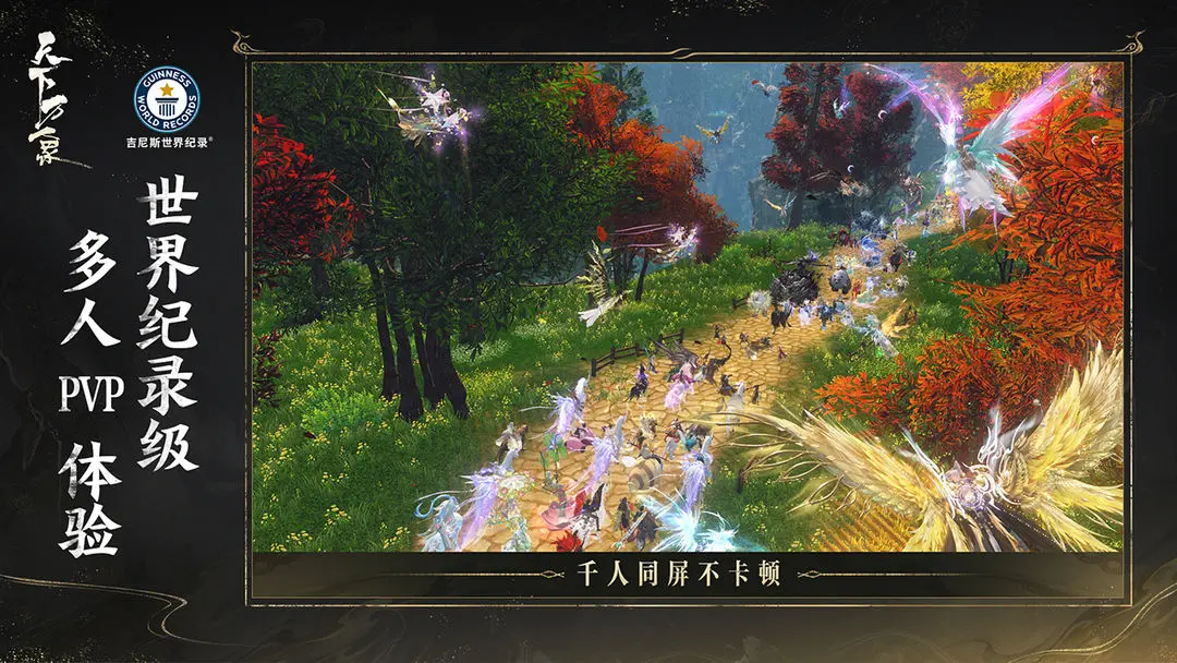 天下万象手机端截图5