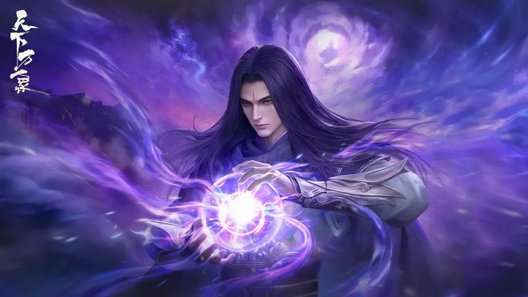 天下万象手机端