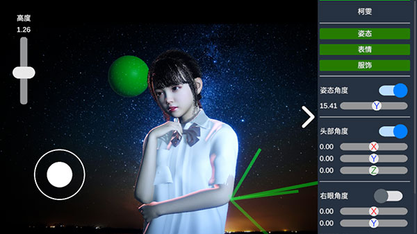 摄影师模拟器手机版截图2