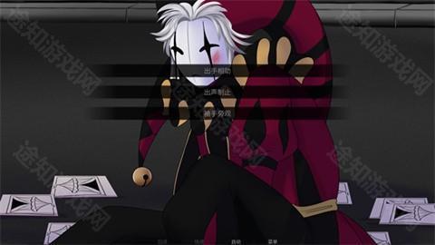 怪胎马戏团中文版