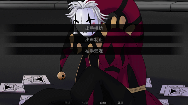 The Freak Circus2.0截图2