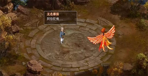 仙剑奇侠传2同人版