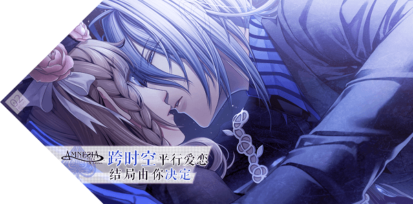 失忆症amnesia安卓汉化版