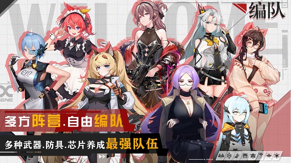 映月城与电子姬中文版截图1