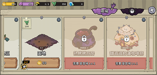 安娜的怪物农场中文版