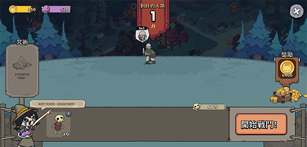 安娜的怪物农场中文版