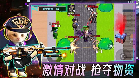 摸金搜打撤截图2