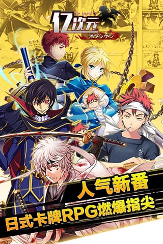 亿次元游戏截图2