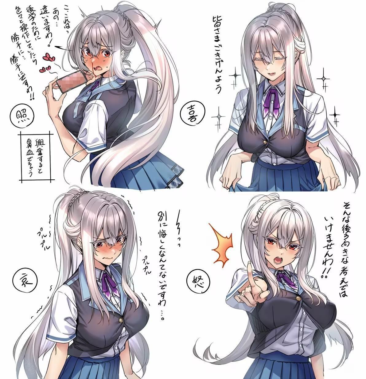 甜蜜女友3汉化版